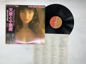 Kate Bush The Kick Inside Japan LP [51317ER] - Picture 1 of 2