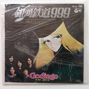 Galaxy Express 999 Japanese Vinyl Record 45 7" Single Anime Manga 1979 - Picture 1 of 5