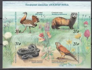 Russia 2024 Fauna of Russia Askania Nova Biosphere reserve set of 4 stamps - Picture 1 of 1