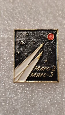 Pin Badge Mars-2-3 Estação Interplanetária Exploração de Marte Foguete Espacial Soviético - Imagem 1 de 4