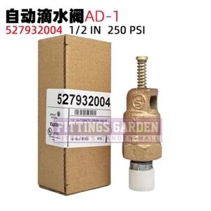 1PC NEW FOR TYCO alarm valve parts AD-1 type drip valve DN15 - Picture 1 of 6