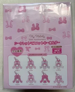 Sanrio My Melody 50th Anniv. Ribbon Princess Plush Mascot Keychain Complete - Picture 1 of 3