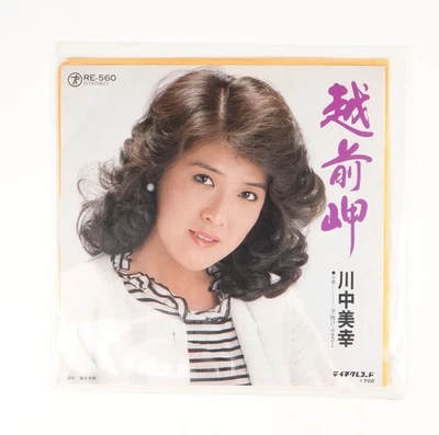 Miyuki Kawanaka – Echizen Cape (Echizen Misaki) Record Japan Import - Image 1 of 4