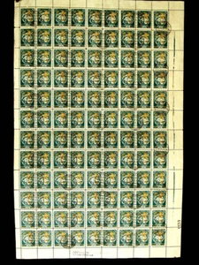 10 Mark Banknote 1919 Of Russian West Volunteer Army Converted To Latvian Stamps - Picture 1 of 6