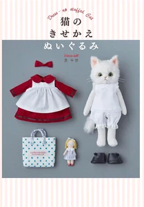 NEW Dress Up Stuffed Cat Japanese Craft Book Chise Shiba Graphicsha Parico Doll - Picture 1 of 5