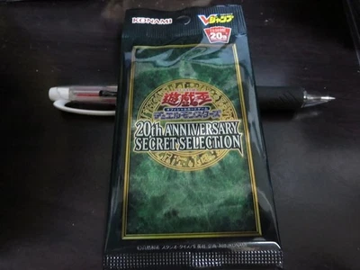 Pacchetto di carte Yu-Gi-Oh 20° ANNIVERSARIO SELEZIONE SEGRETA in "20° 1... - Immagine 1 di 3