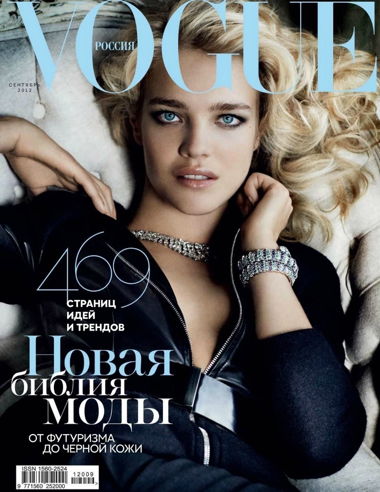 Natalia Vodianova VOGUE #9 2012 - Image 1 of 1