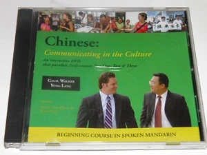 Chinese: Communicating in the Culture: Beginning Course in Spoken Mandarin: DVD - Picture 1 of 3
