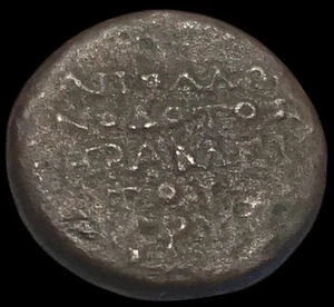 SARDES in Lydien 133 v. Chr. authentische antike griechische Münze - F5 - Bild 1 von 2