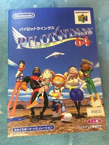Pilotwings 64 Nintendo 64 Sky Sports Simulation New Sealed Japan - Picture 1 of 6