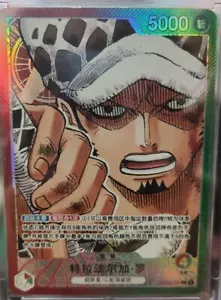 Juego de cartas de una pieza TCG Chinese Trafalgar Law OP01-002 L Romance Dawn Holo Art - Imagen 1 de 1