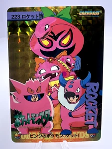 Pokemon Card Team Rocket Bandai Carddass No.223 Holo 1999 Japanese - Picture 1 of 12