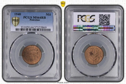 🔥PALESTINE RARE 1 MIL UNC COIN 1940 YEAR KM#1 PCGS GRADING MS64RB !!! Cover
