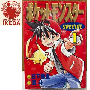 Pokemon Pocket Monster Special First 1st Print Edition Vol 1 1997 Vintage RARE - Picture 1 of 14