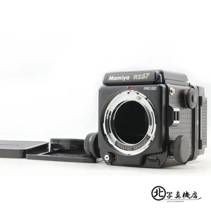 [Top MINT] Mamiya RZ67 Pro II D IID medio formato 120 pellicola retro dal GIAPPONE - Foto 1 di 12