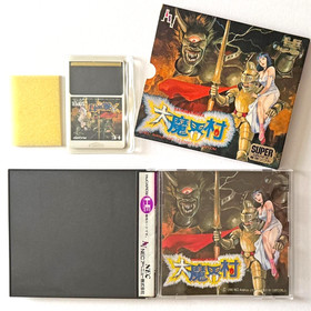 DAI MAKAIMURA / Ghouls'n Ghosts  NEC PC Engine  SUPER GRAFX Hu-Card