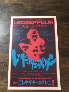 Seltenes 2nd Press Led Zeppelin Konzert Poster "Led Zeppelin Is My Brother" - Bild 1 von 1