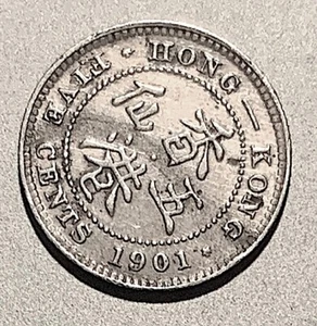 1901 HONG KONG  5 Cents .800 Silver!  EF+  S+H $.69 USA - Picture 1 of 2