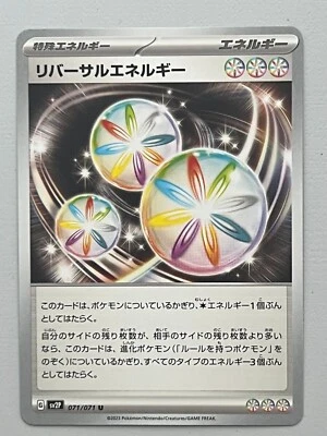 Pokémon Japanese Snow Hazard sv2P Reversal Energy U 071/071 - Image 1 of 2