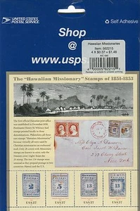 Sealed USPS Hawaiian Missionary Stamp Sheet of 1851-1853 Four 37c Stamps 2002 - Picture 1 of 8