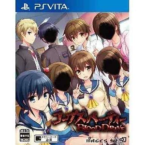Corpse Party: Blood Drive Sony PlayStation Vita NTSC-J CIB Digital Manual - Picture 1 of 10
