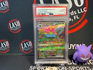 Venusaur ex 2023 Pokemon SAR 200/165 SV2a 151 Japanese Special Art RARE PSA 10💎 - Picture 1 of 2