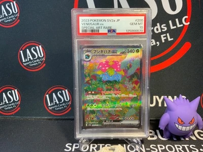 Venusaur ex 2023 Pokemon SAR 200/165 SV2a 151 Japanese Special Art RARE PSA 10💎 - Image 1 of 2
