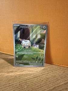 Juego de cartas coleccionables Pokémon Togedemaru 104/094 - Me02: Llamas fantasmales - Holo - Casi como nuevo - Imagen 1 de 2