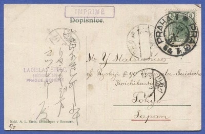 AUSTRIA 1901 5h en ppc PRAGA a TOKIO, JAPÓN, tarifa mate impresa Foto 1 de 2