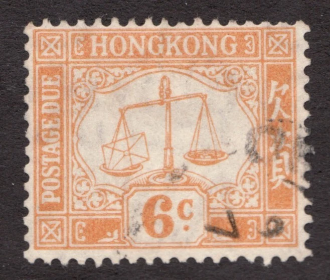 1923 Hong Kong Sc# J4 - 6¢, Postage Due, Orange, Used Cv$13.40 - Image 1 of 1