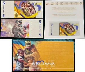 Ukraine - 5 Hryven 2025 UNC Love - in folder Lemberg-Zp - Picture 1 of 1