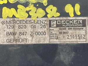 1991 MERCEDES 300SL OEM Anti Theft Locking Computer Control Module 1298200426 - Picture 1 of 6