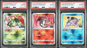 PSA 10 Pokemon Go Japanese Radiant Venusaur Charizard Blastoise Set of 3 2022 - Picture 1 of 7