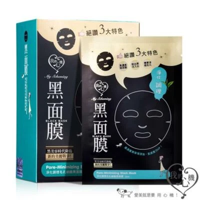 MY SCHEMING Pore-Minimizing Black Sheet Mask - Image 1 of 3