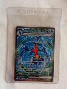 Garchomp ex 085/062 Secret Art Rare SAR SV3a Raging Surf Pokemon Karte - Bild 1 von 3
