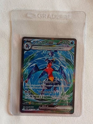 Garchomp ex 085/062 Secret Art Rare SAR SV3a Raging Surf Pokemon Card - Image 1 of 3