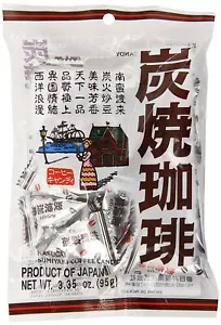 Kasugai Sumiyaki Japanese Roasted Coffee Candy - 3.35 Oz. - Picture 1 of 3