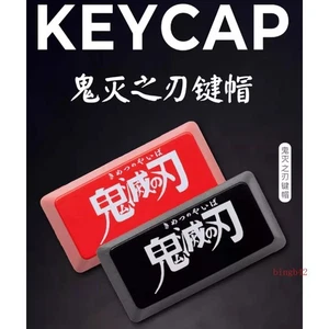 Anime Demon Slayer: Kimetsu no Yaiba Backspace Return Key ABS One Only Keycaps - Bild 1 von 9