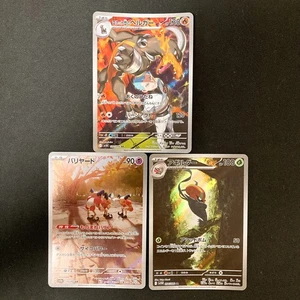 Houndoom 100/098 Mr. Mime 179/165 Accelgor 094/086 Pokemon Card 3Set #102409 - Picture 1 of 7