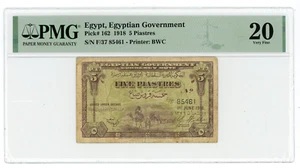 Egypt ... P-162 ... 5 Piastres ... 1918 ... *VF* ... PMG "20" - Picture 1 of 2