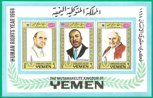 Yemen Kingdom 1968 mint block MNH (**) Michel# blc.120 - Picture 1 of 1