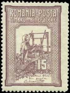 Romania Scott #B8 Mint - Picture 1 of 1
