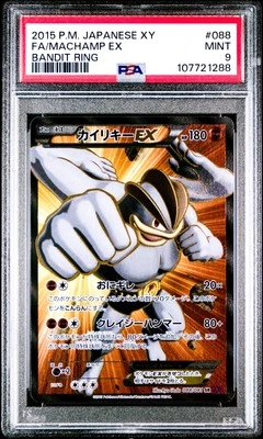 Machamp EX SR 088/081 Pokemon Card Bandit Ring 1st ED Japanese PSA 9 Mint - Image 1 of 2