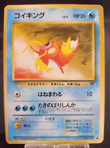 Carta Pokemon Magikarp n.129 giapponese Nintendo - Foto 1 di 2