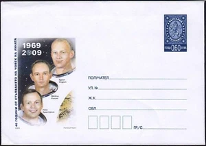 BULGARIA 2009 Apolo 11 aterrizaje lunar 40 aniversario, astronauta, cubierta franqueo de armas - Imagen 1 de 1