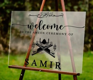Pegatinas Personalizadas Nombre Islámico Ceremonia Amén con Caligrafía Bismillah BS9 - Imagen 1 de 3