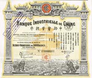 CINA INDUSTRIAL BANK certificato di magazzino/obbligazione 1919 CAP 75.000.000 FRANCHI - Foto 1 di 1