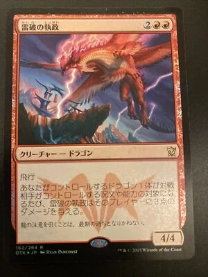 FOIL Thunderbreak Regent #162 MTG Dragons Of Tarkir Rare Card Japanese LP/EX - Image 1 of 3