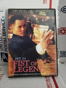 Fist Of Legend - Jet Li Kung Fu Martial Arts Action movie DVD Good Used - #211 - Picture 1 of 2