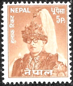 1967 Nepal   5p🔥MvvLH OG🔥King Mahendra🔥 - Picture 1 of 1